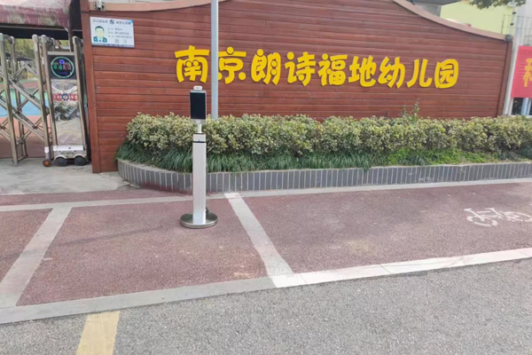La machine tout-en-un intelligente de prévention épidémique F6 assure une vérification intelligente pour les jardins d'enfants de Nankin 627b5c3c2eb69 (1).png