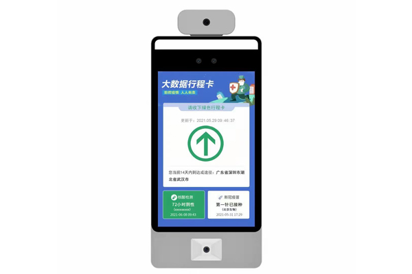 La machine tout-en-un intelligente de prévention épidémique F6 assure une vérification intelligente pour les jardins d'enfants de Nankin 627b5c40e457d (1).png