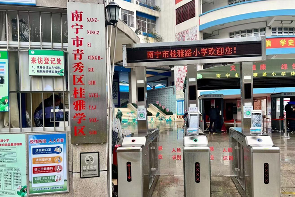 Mesure de température par reconnaissance faciale du code santé du Guangxi 625d07077ff6b (1).png