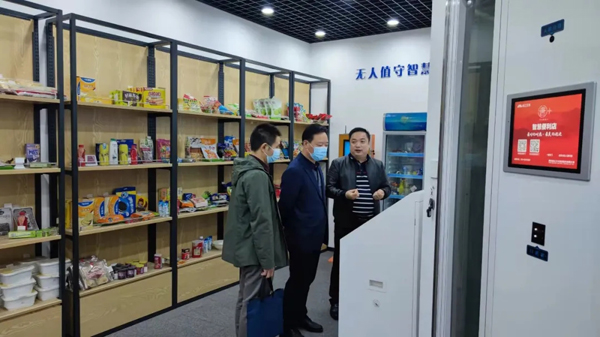Le secrétaire adjoint du comité de travail du parti du bureau de sous-district de Nanwan a visité Shenzhen Rakinda 624cf7b9ced82.png