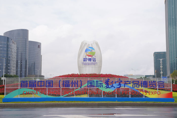 Les terminaux de reconnaissance faciale et de mesure de température Scanmax garantissent la sécurité du quatrième Sommet de la Chine numérique 6087b08c84b97.jpg