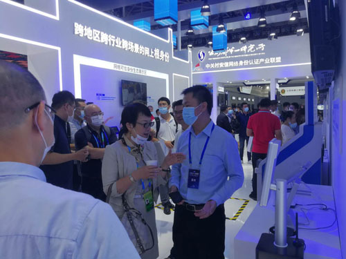 RAKINDA(SCANMAX) accompagne la plateforme Internet 5f8d066f7b53f.jpg