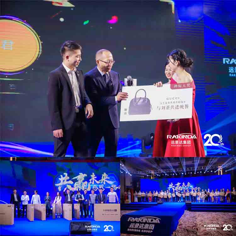 La fête du 20e anniversaire du groupe Rakinda s'est déroulée joyeusement 5e05d1890b9ce.jpg
