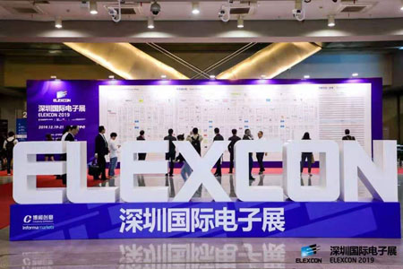 L'électronique internationale de Shenzhen dévoilée, le stand de Shenzhen Rakinda Technologies Co., Ltd. fait sensation 5dfb366f8100a.jpg