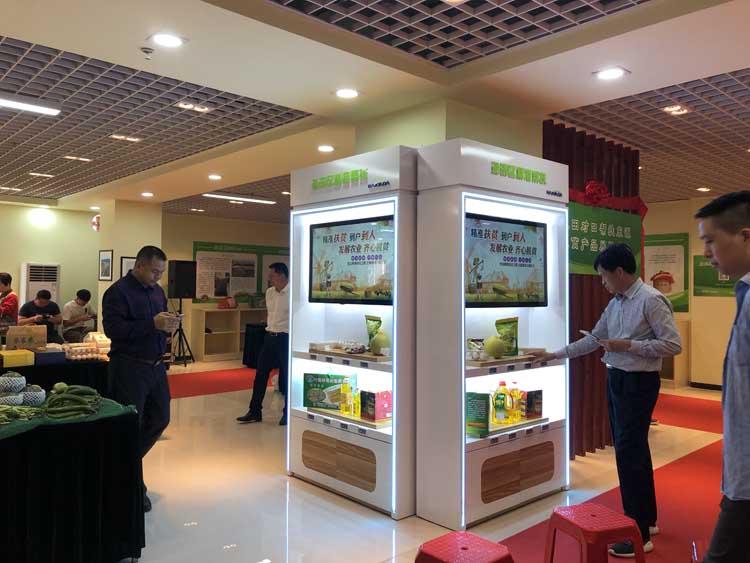 Cérémonie d'inauguration du centre d'exposition des produits de réduction de la pauvreté de Dongyuan soutenu par la contrepartie de Yantian 5ddb500cd2e3b.jpg