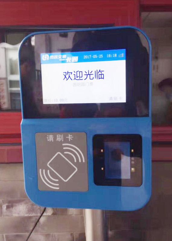 Terminal POS multifonction embarqué --- Amélioration du service de bus public 5c9ec1db8a414.jpg