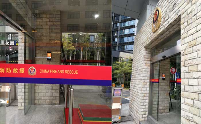Application réussie du terminal facial F5-R de RAKINDA au sein du bureau des pompiers chinois 5e67459929968.jpg