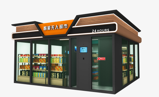 Supermarché sans caissier 5cf47638efbe0.png