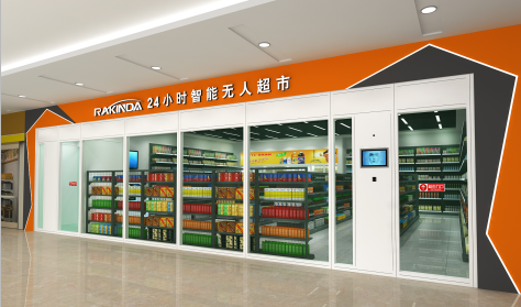 Supermarché sans caissier 5cf476393c08d.png